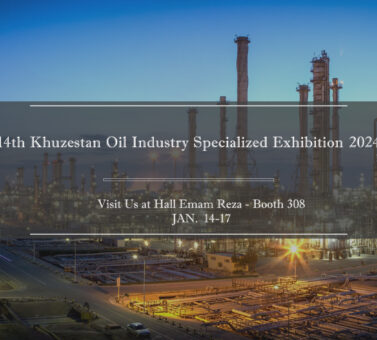 Khuzestan Oil Industry Exhibition